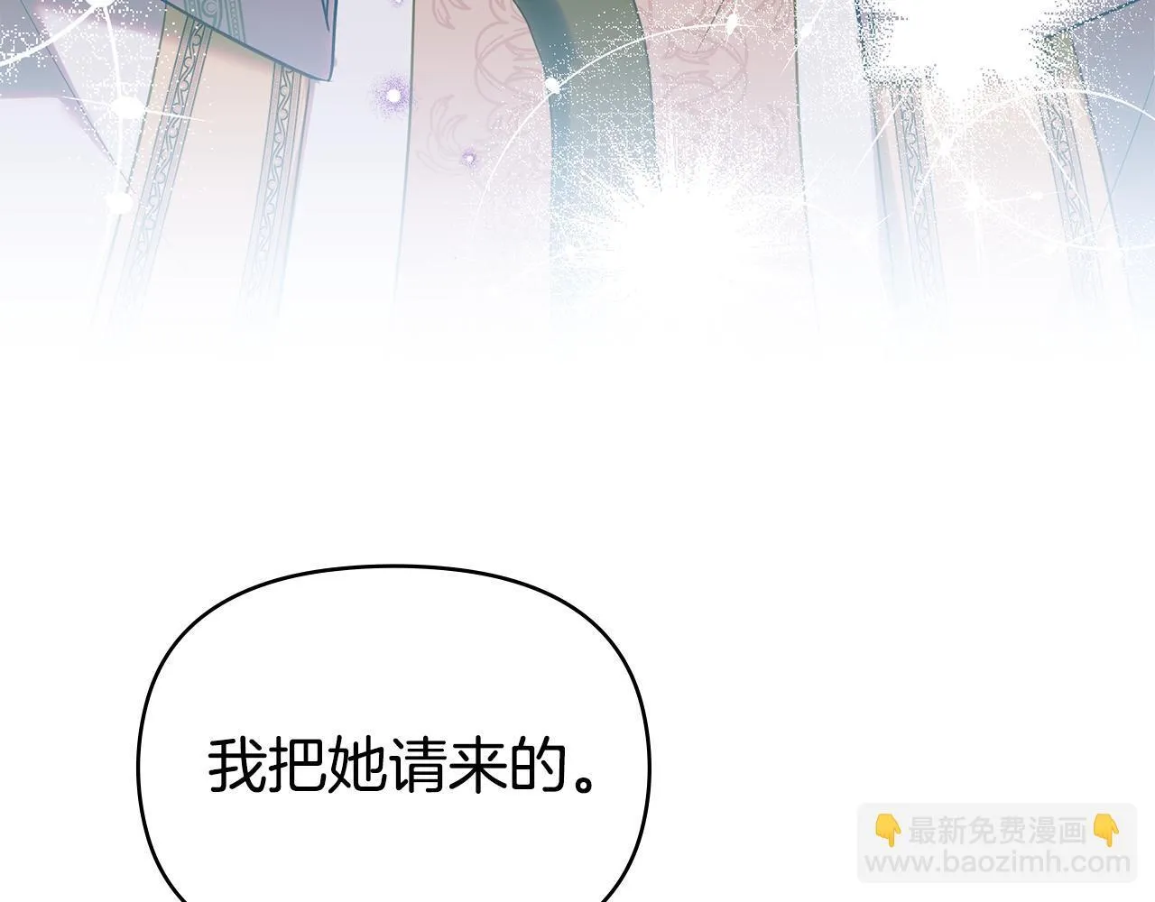 第88话 会见28