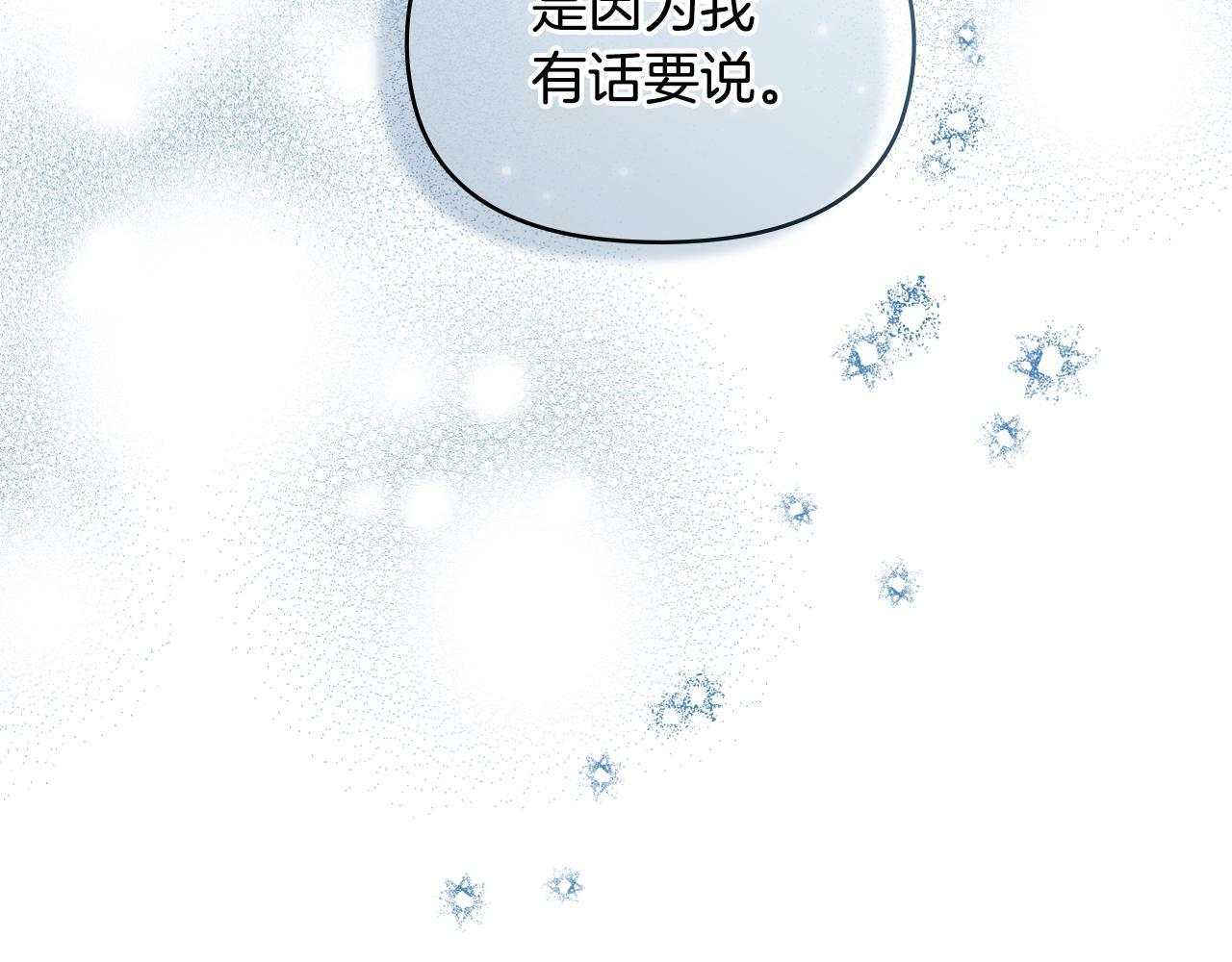 第26话 霸气护短117