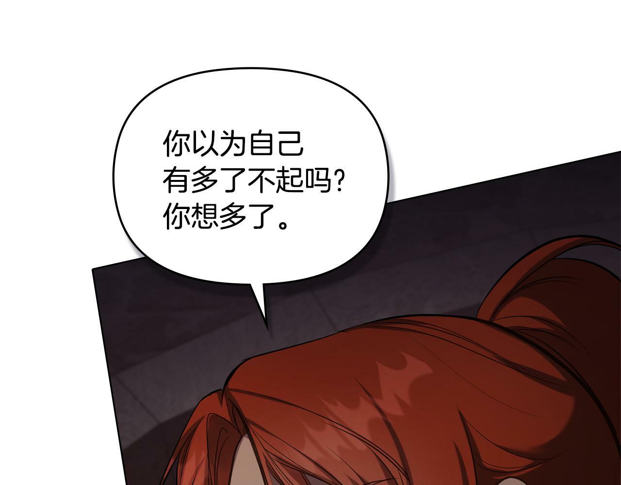 第37话 我就在你身后36