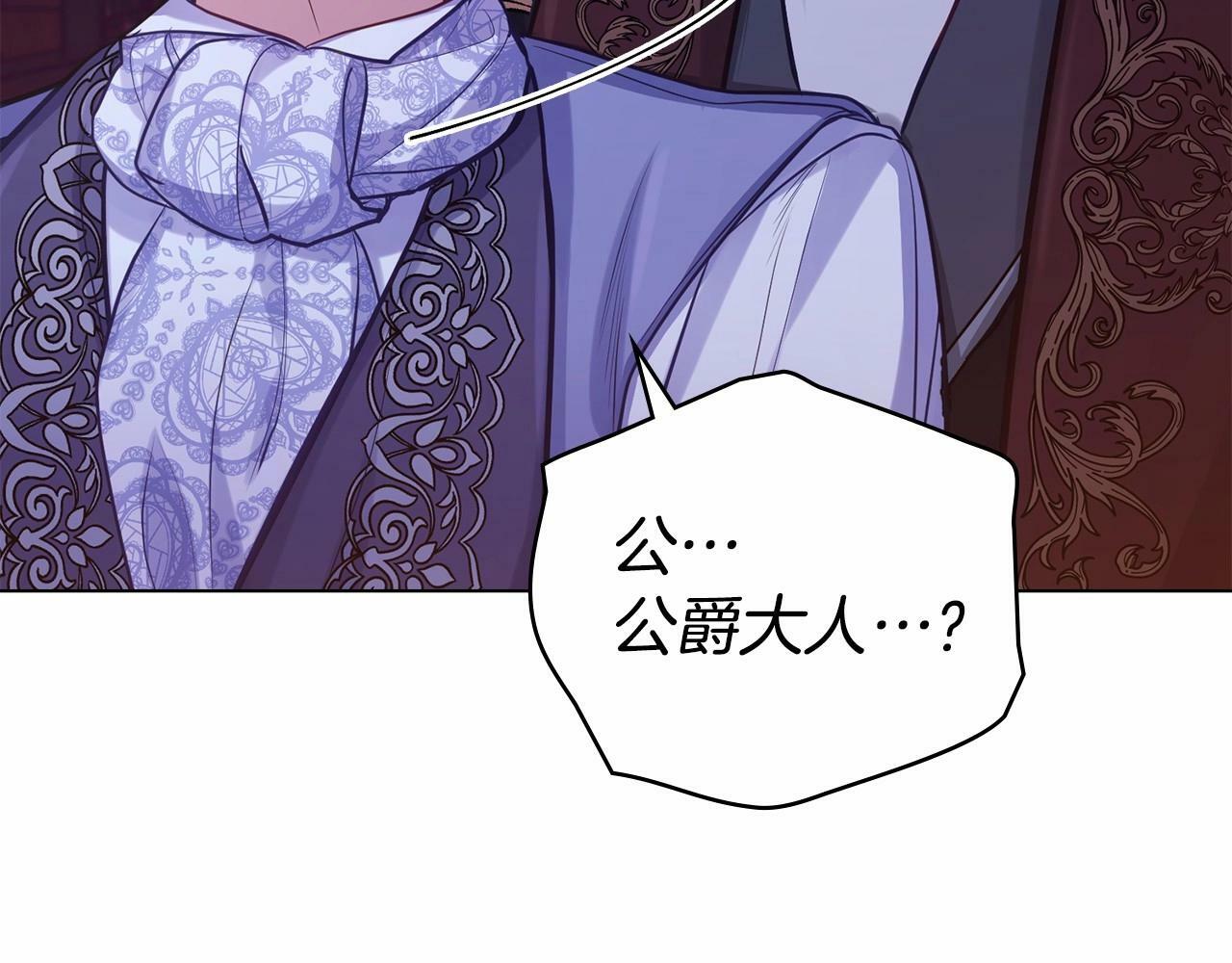 第15话 说我行，说我老婆绝对不行！82