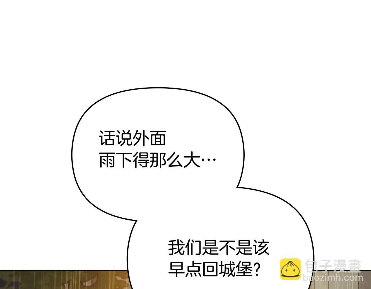 第56话 在拥挤的马车内60