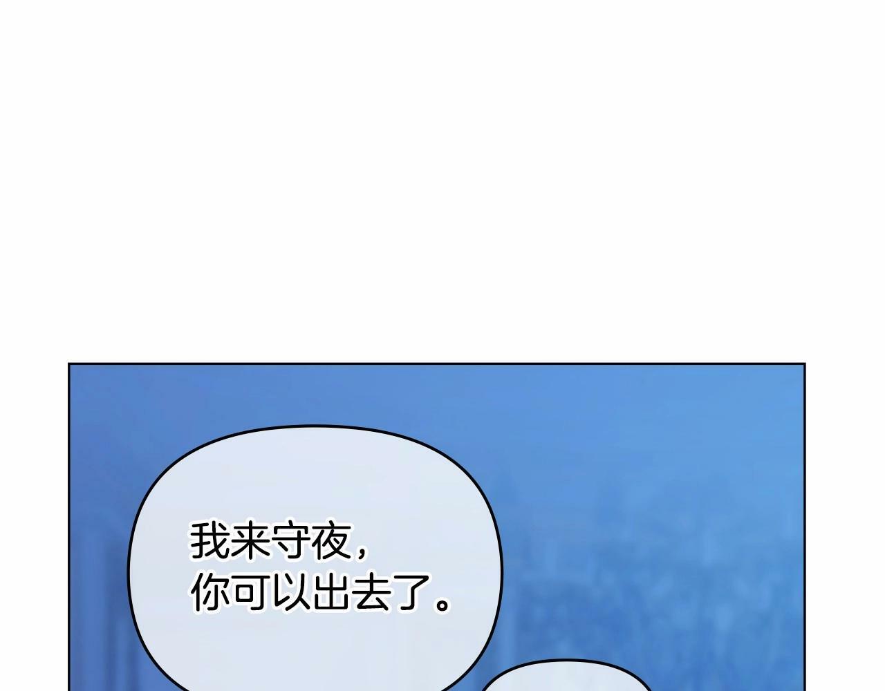 第3话 帅而不自知46