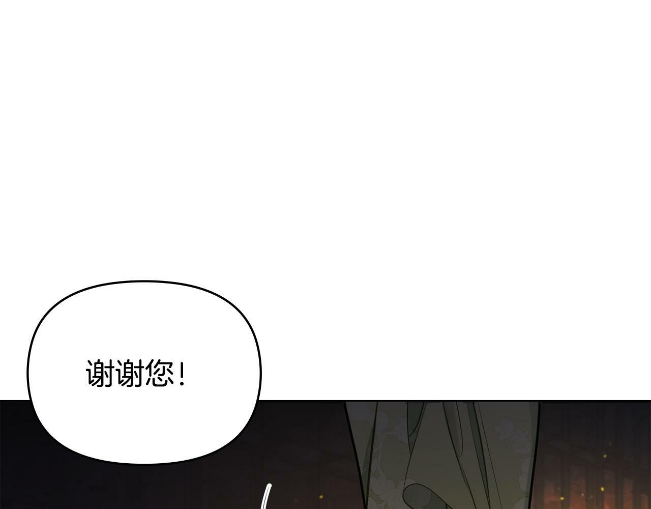 第36话 弟弟被打125