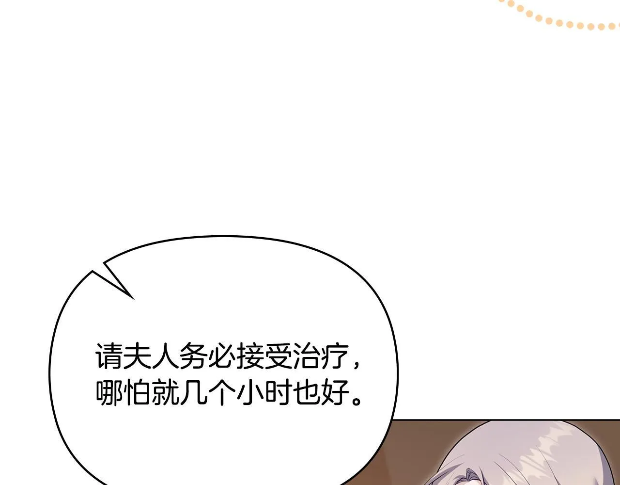 第79话 后遗症35