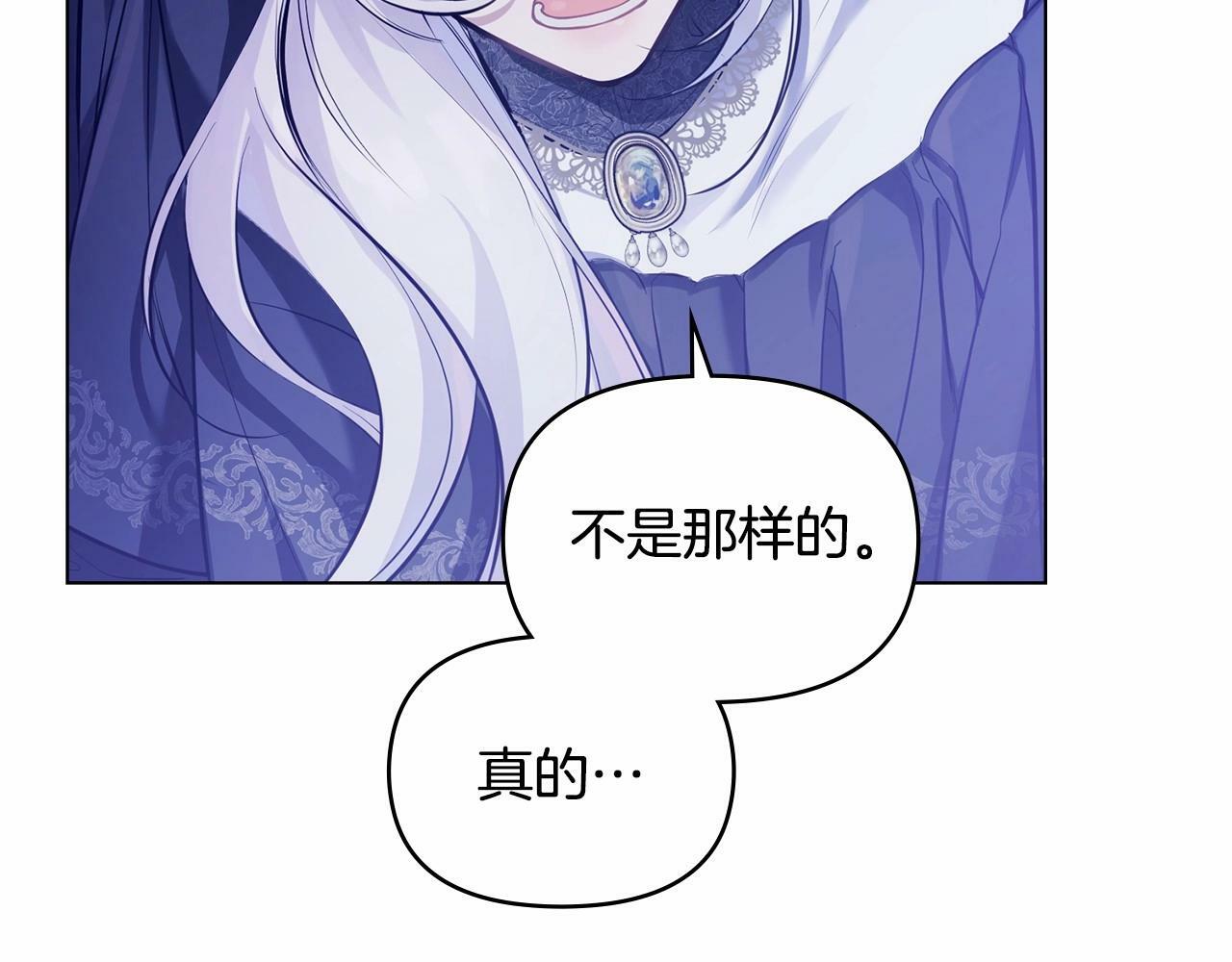 序章 克夫小白花的第三任丈夫！36