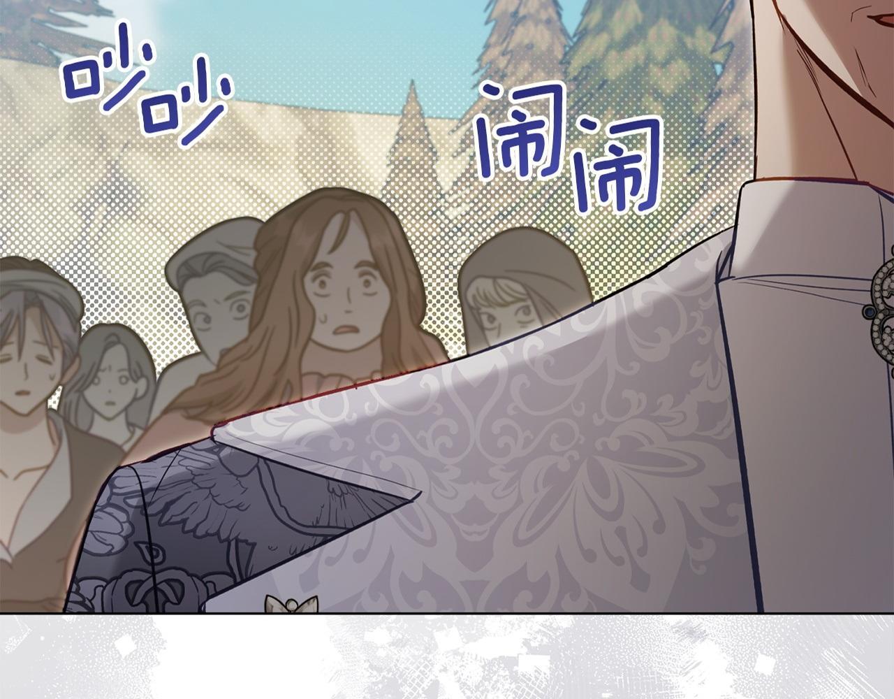 第47话 回避的话题170