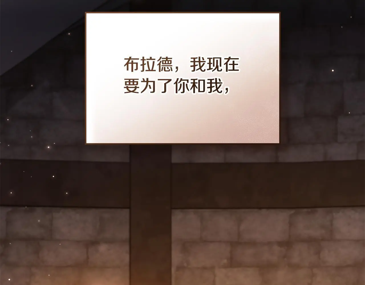 第68话 莉莉尔的选择92