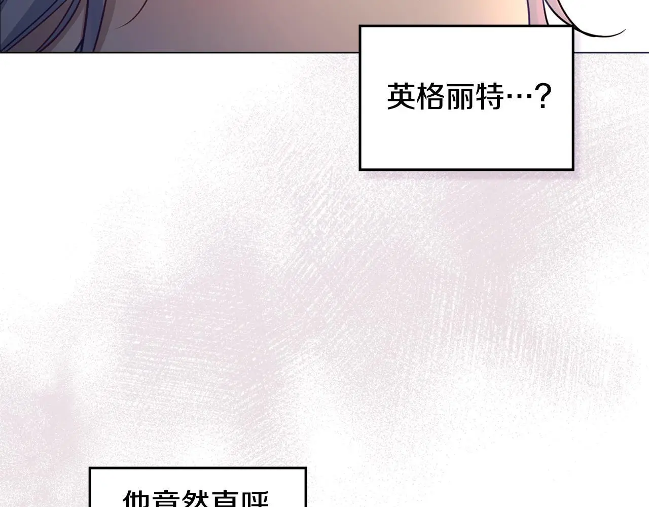 第55话 护妻狂魔55