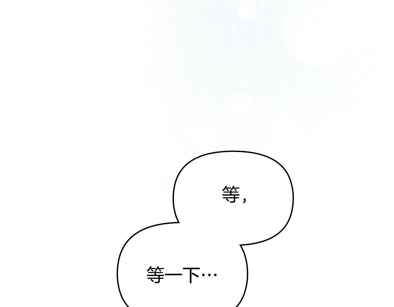 第20话 第四个结婚对象165