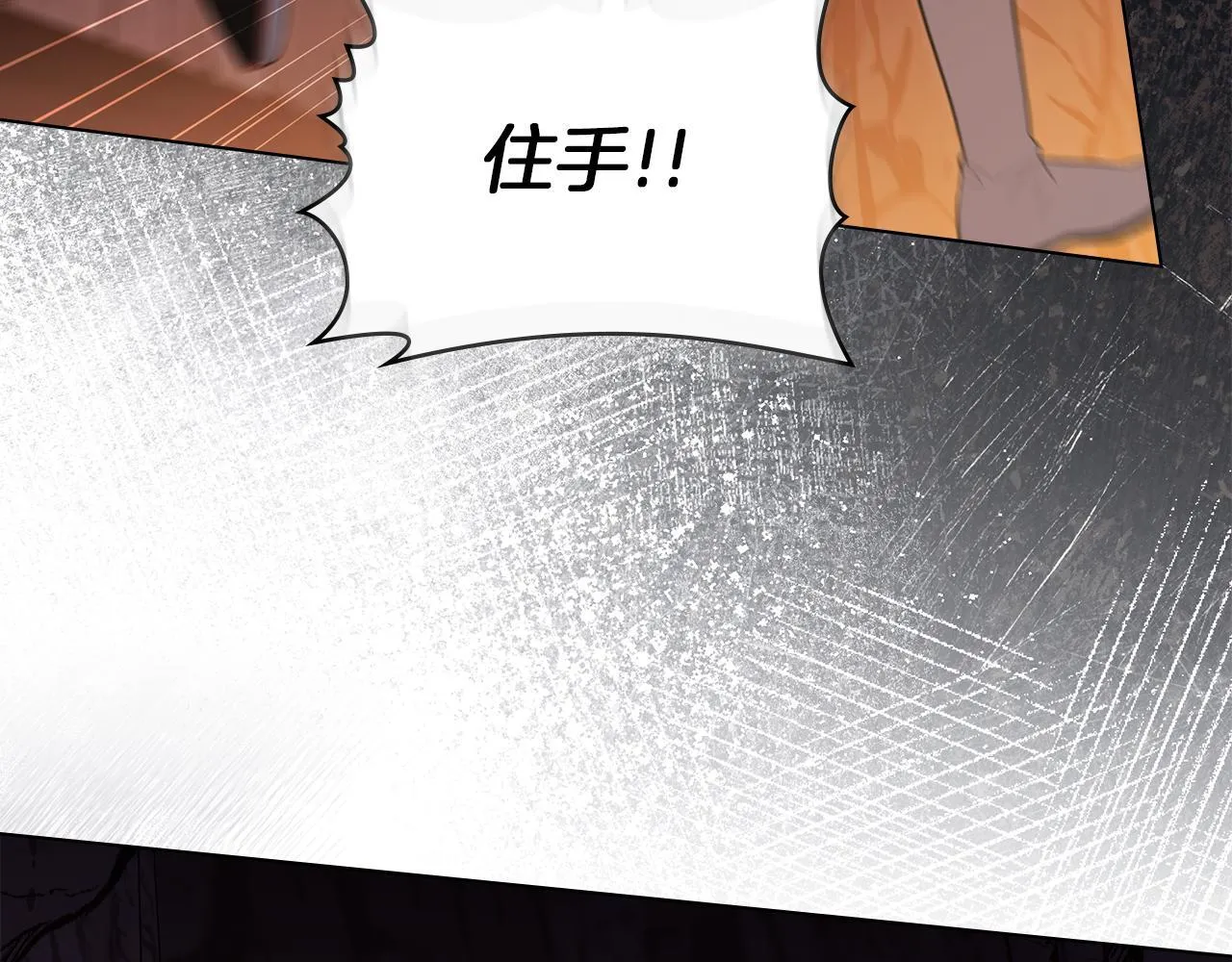 第77话 缠绵70