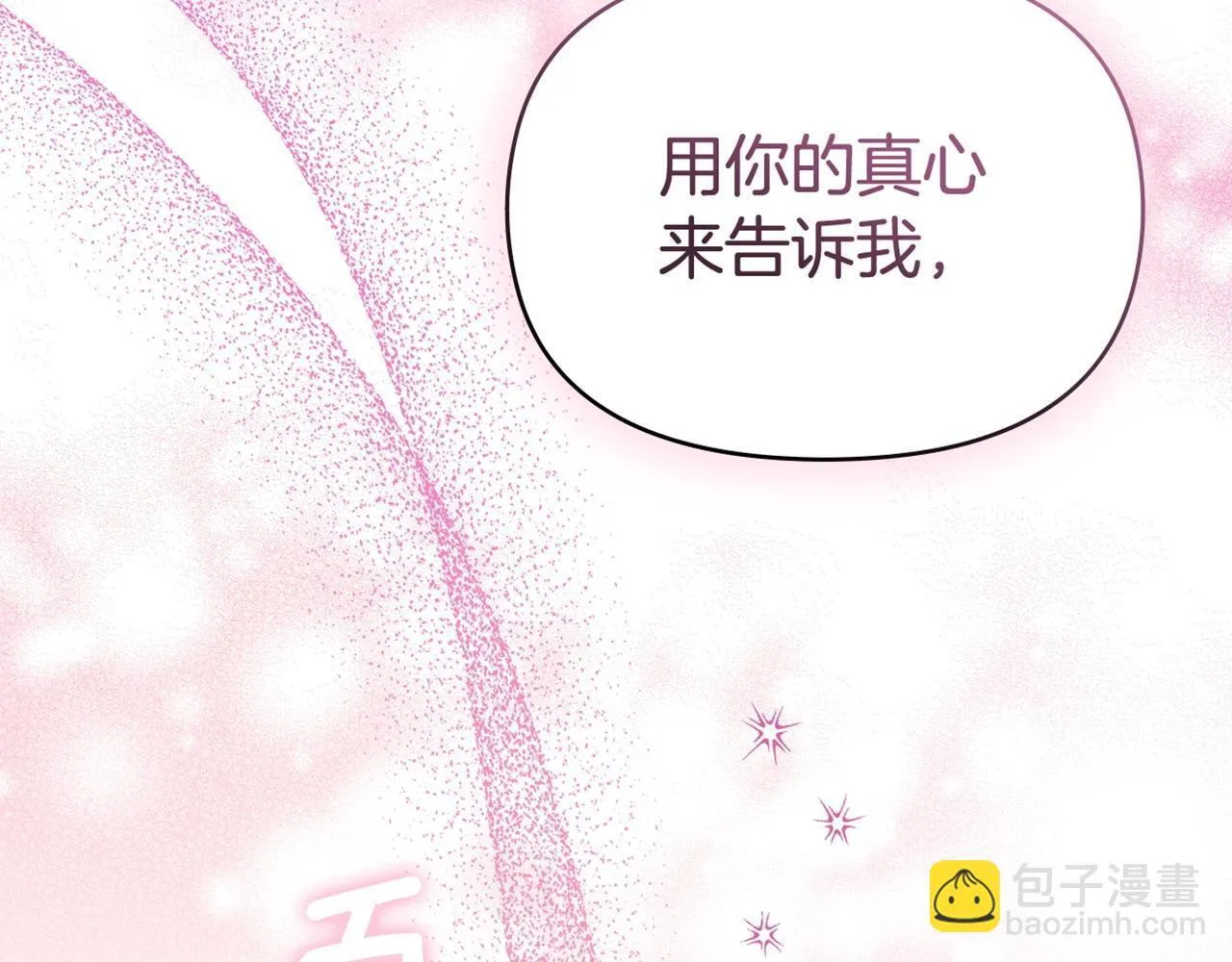 第71话 远行169
