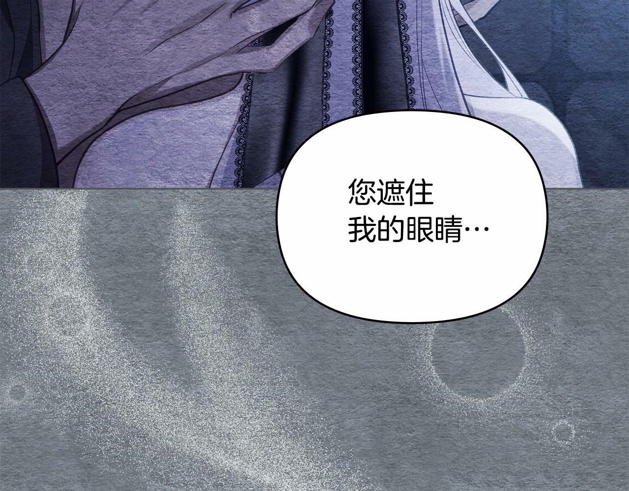 第17话 完美地偏离我的预期147