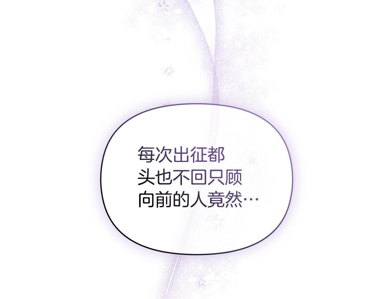 第30话 噩耗？31