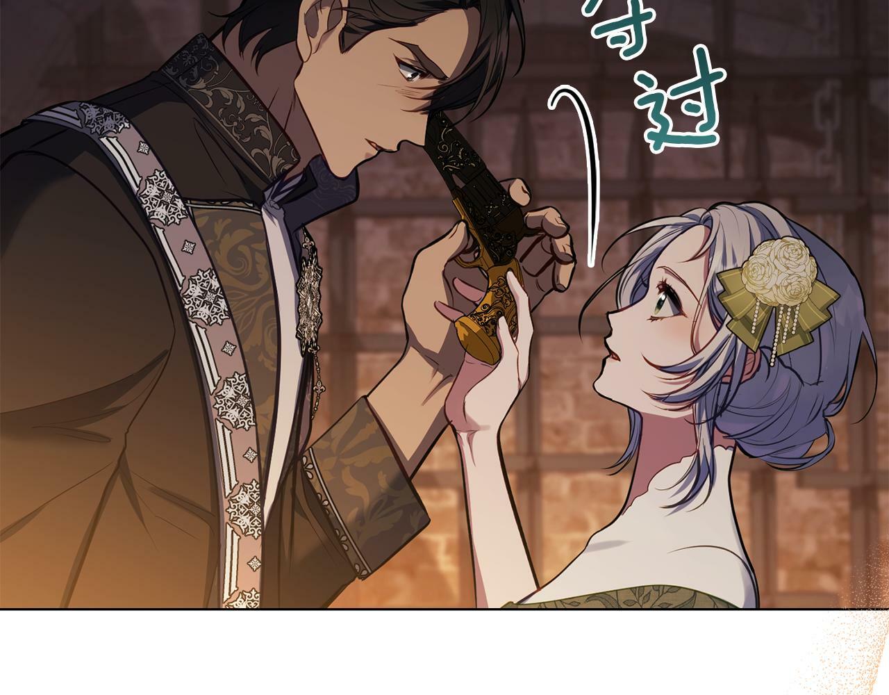 第38话 丈夫的教育73