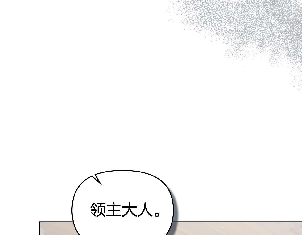 第19话一切都听夫人的107