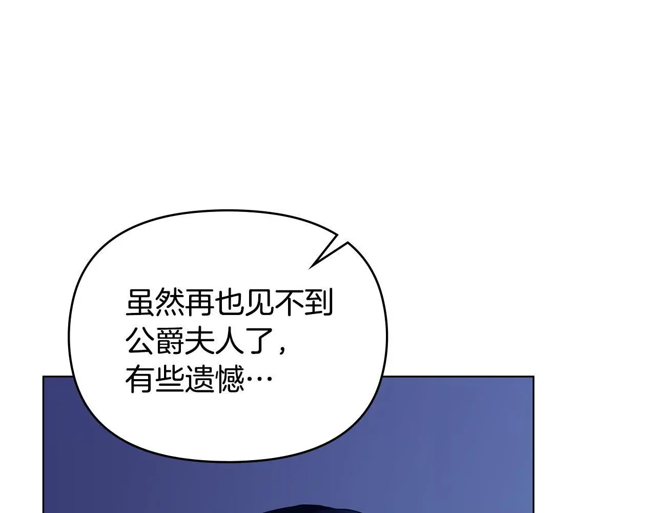 第68话 莉莉尔的选择129