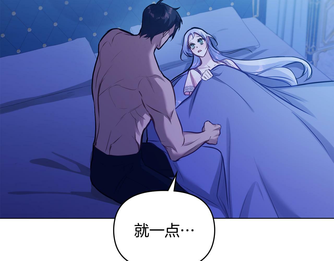 第28话 妻子的义务47