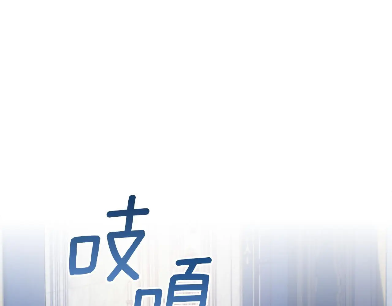 第61话 您会满足我吧72