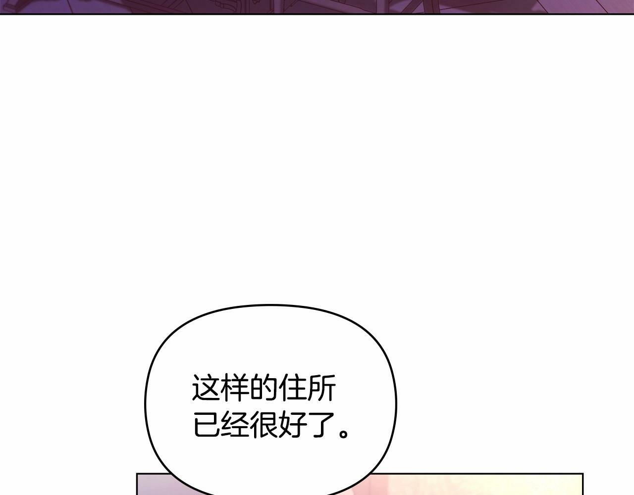 第18话 夫妇解锁新体验136