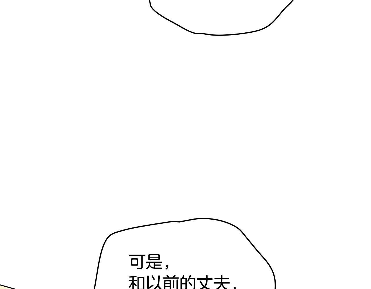 第38话 丈夫的教育139