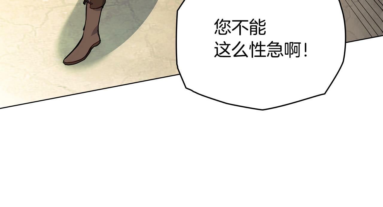 第41话 圣水攻击60
