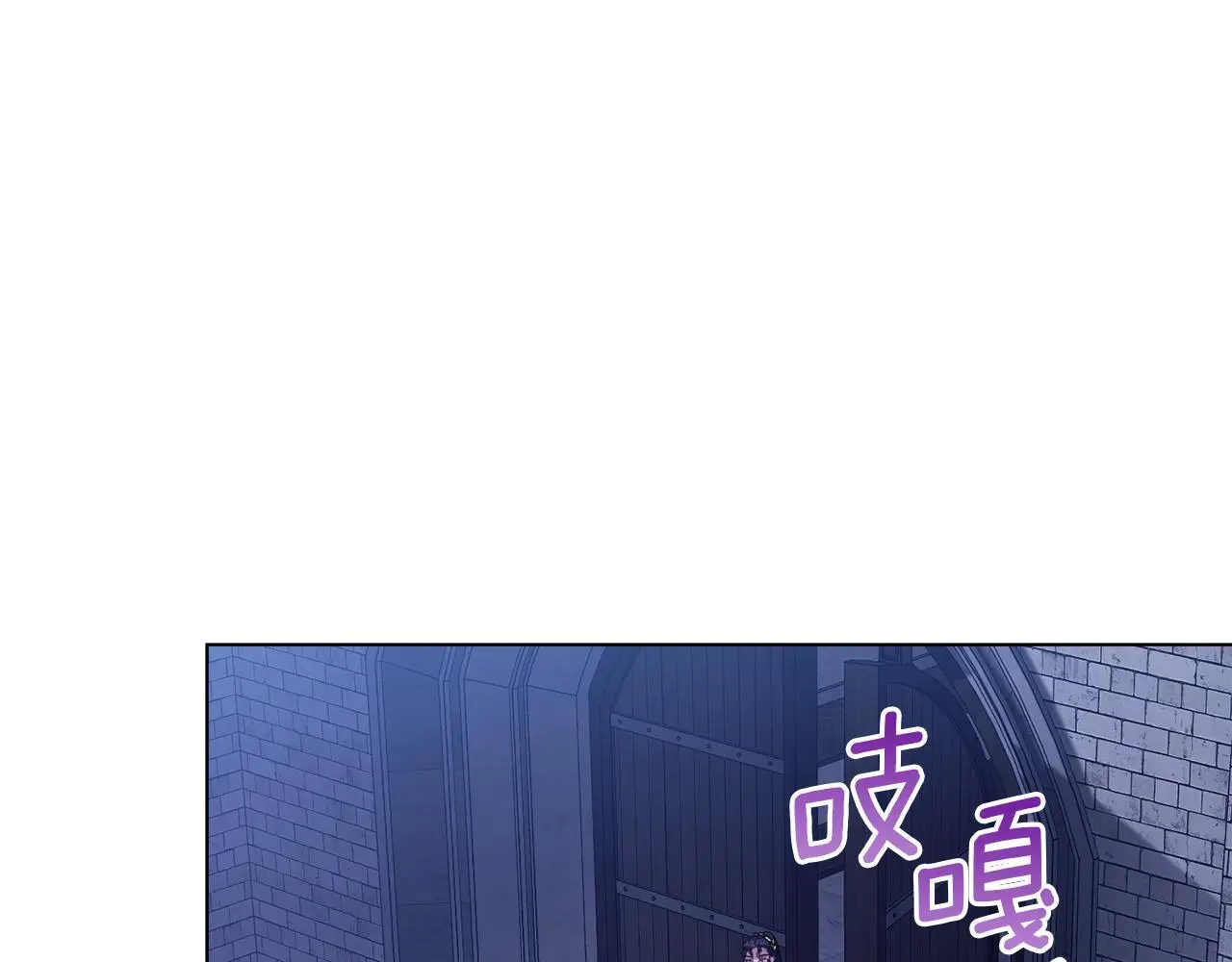 第64话 成为我的皇妃28