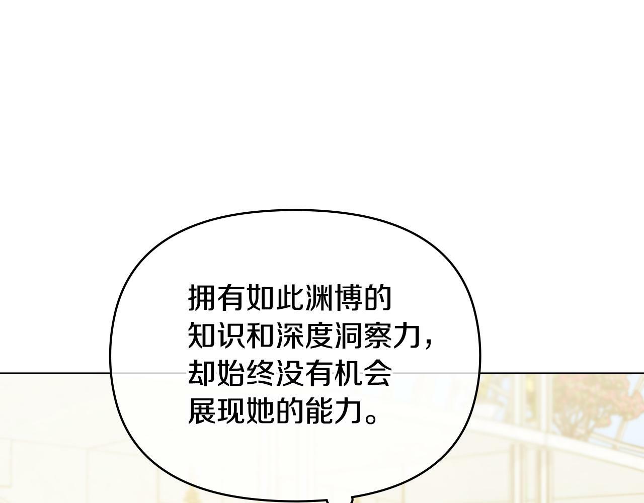 第24话 想入非非82
