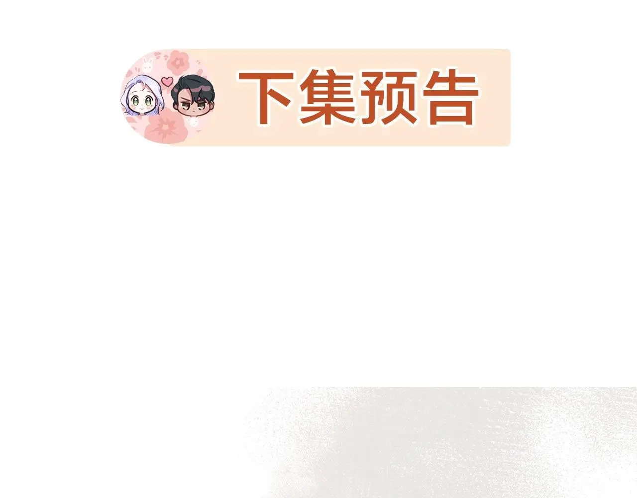 第57话 绑架113