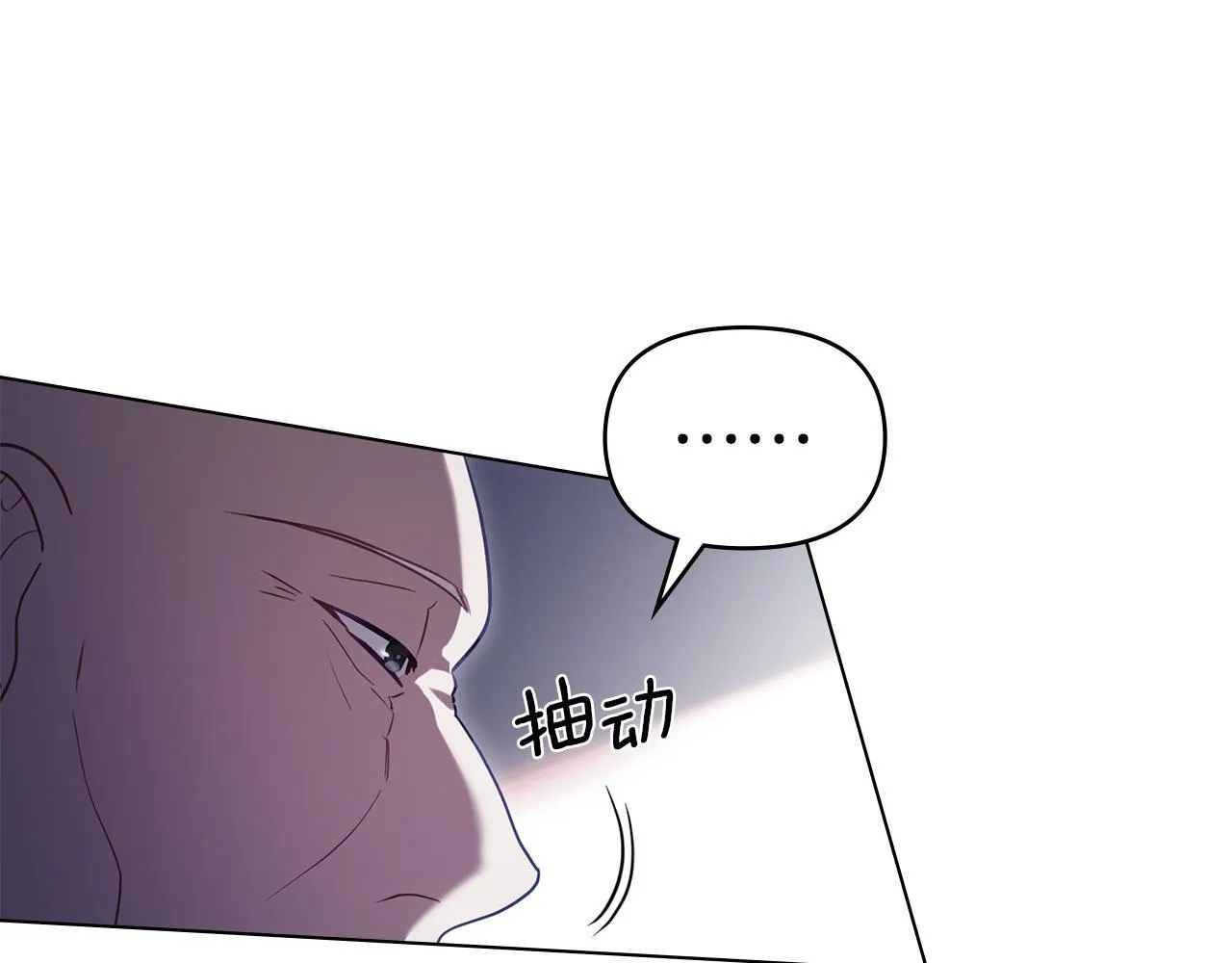 第87话 无理纠缠88