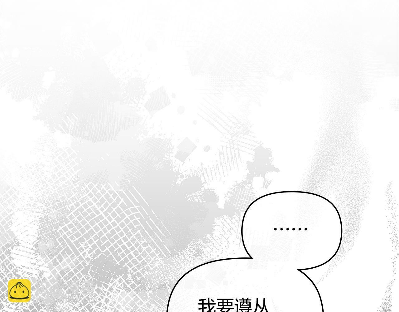 第19话一切都听夫人的143