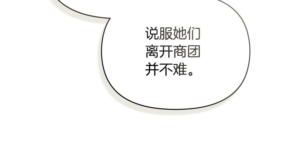 第32话  求摸摸60