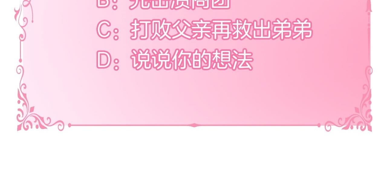 第44话 主动的夫人172