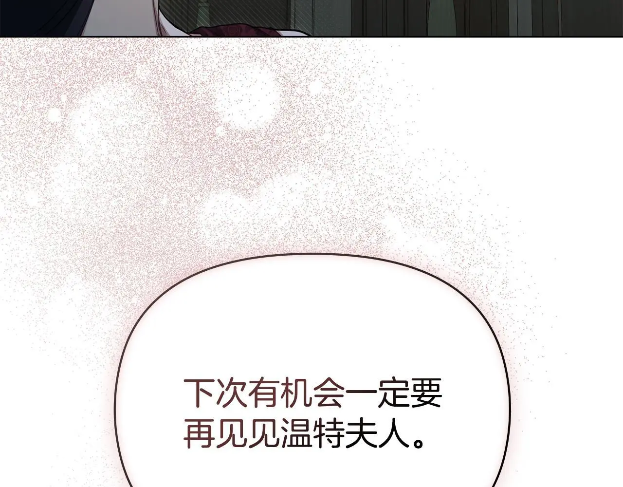 第55话 护妻狂魔112