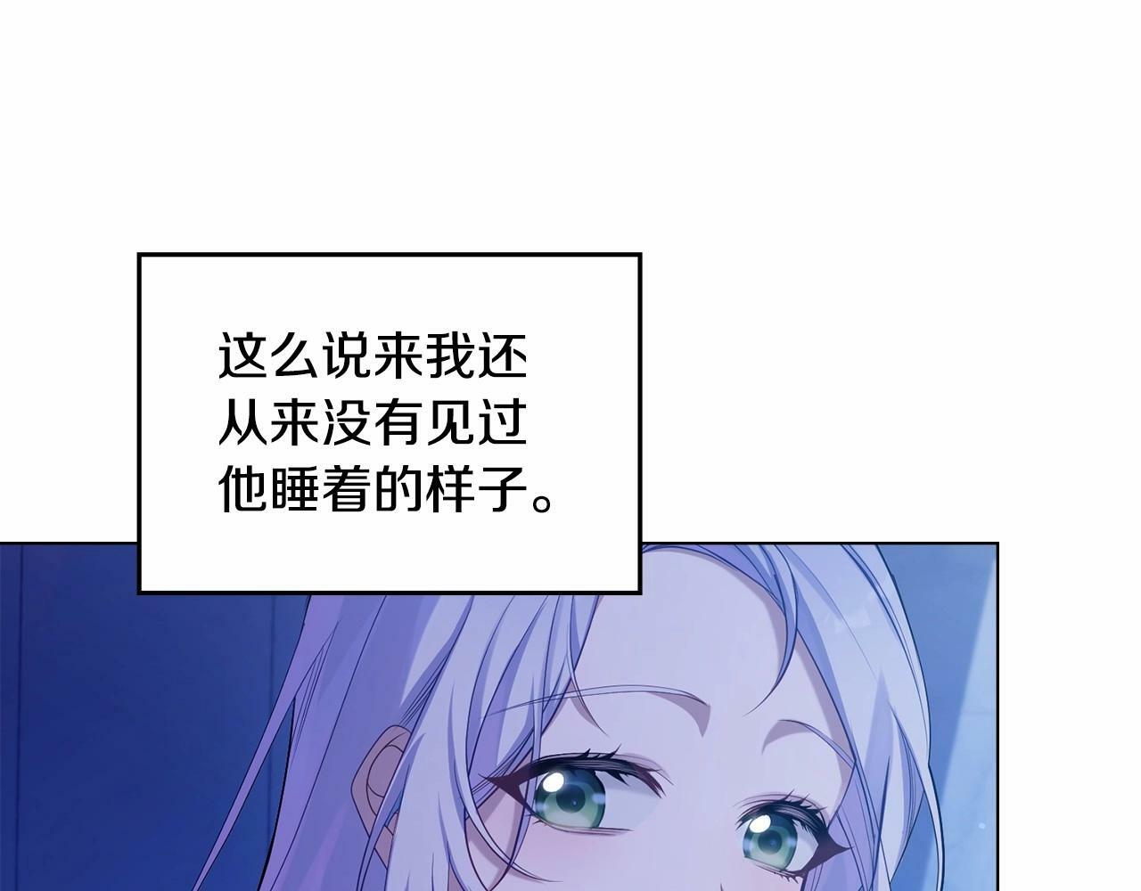 第9话 夫人睡前哭哭8