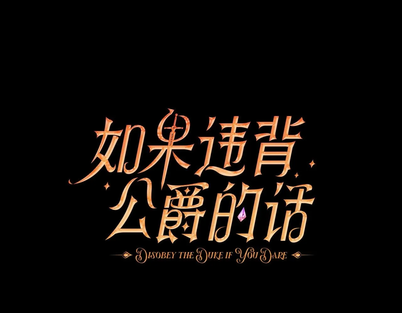 第78话 记忆浮现49