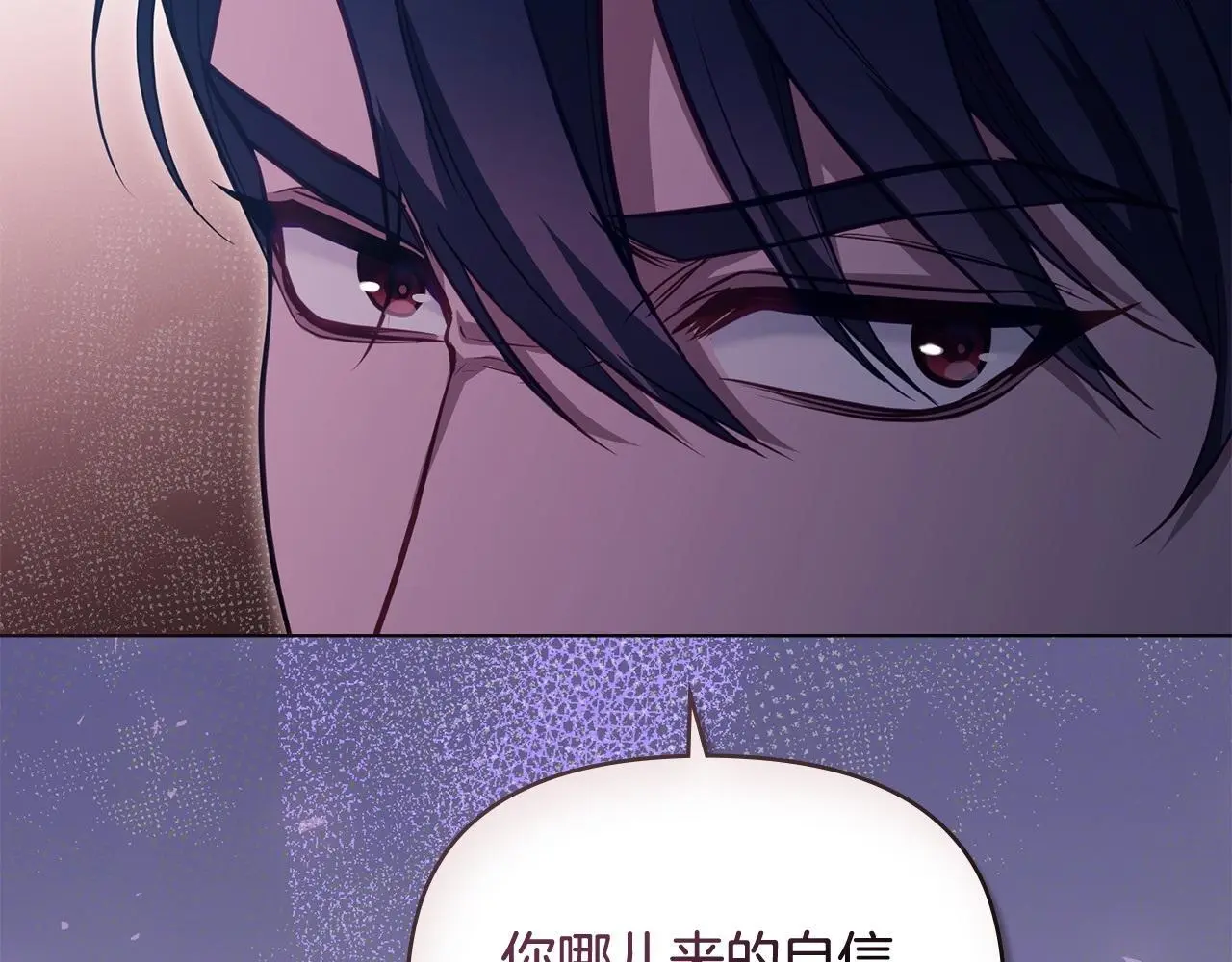 第64话 成为我的皇妃170