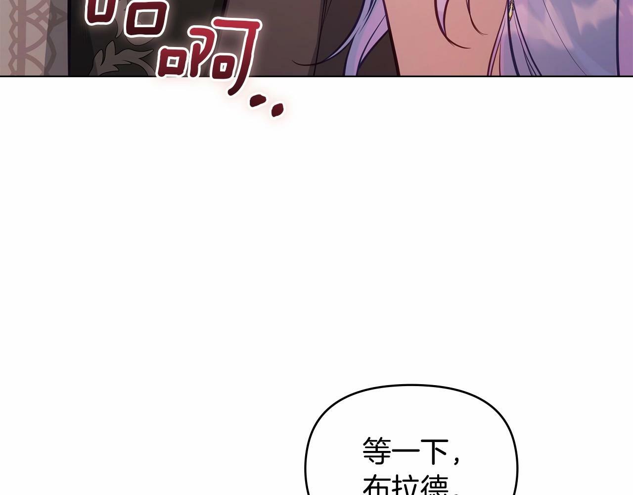 第15话 说我行，说我老婆绝对不行！8