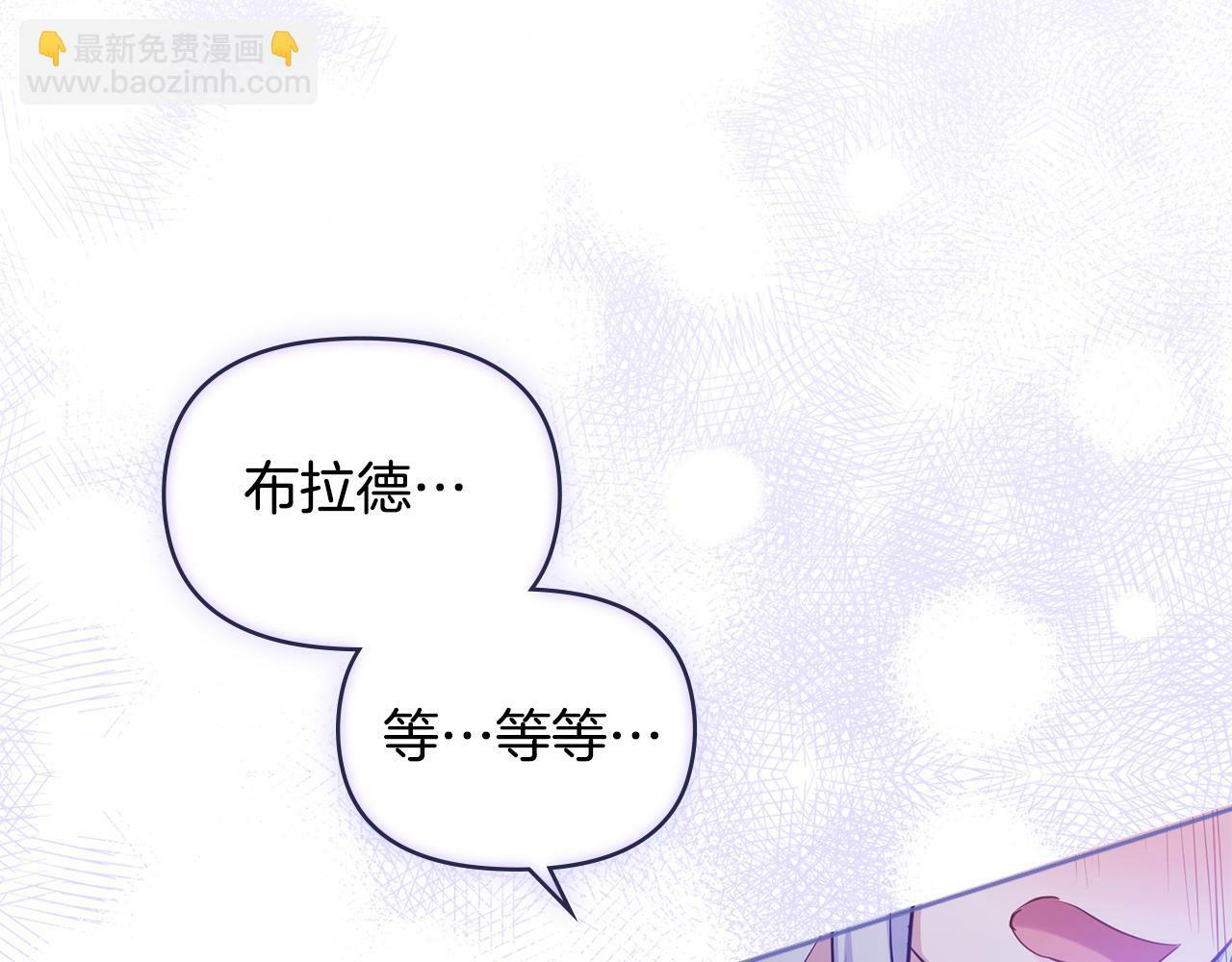 第33话 思念入梦来5