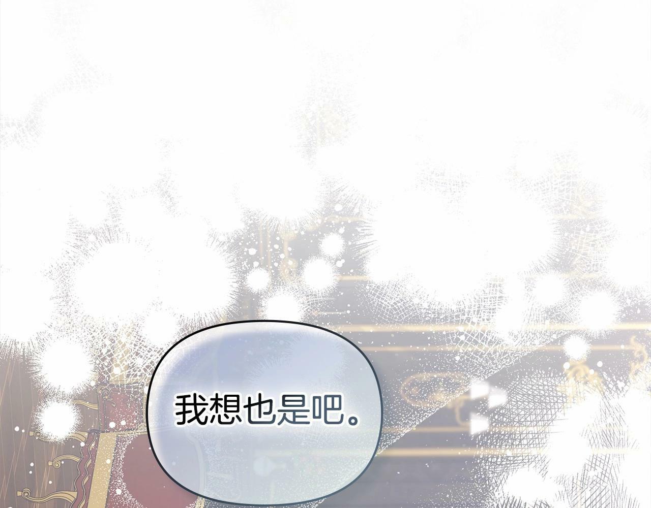 第15话 说我行，说我老婆绝对不行！25