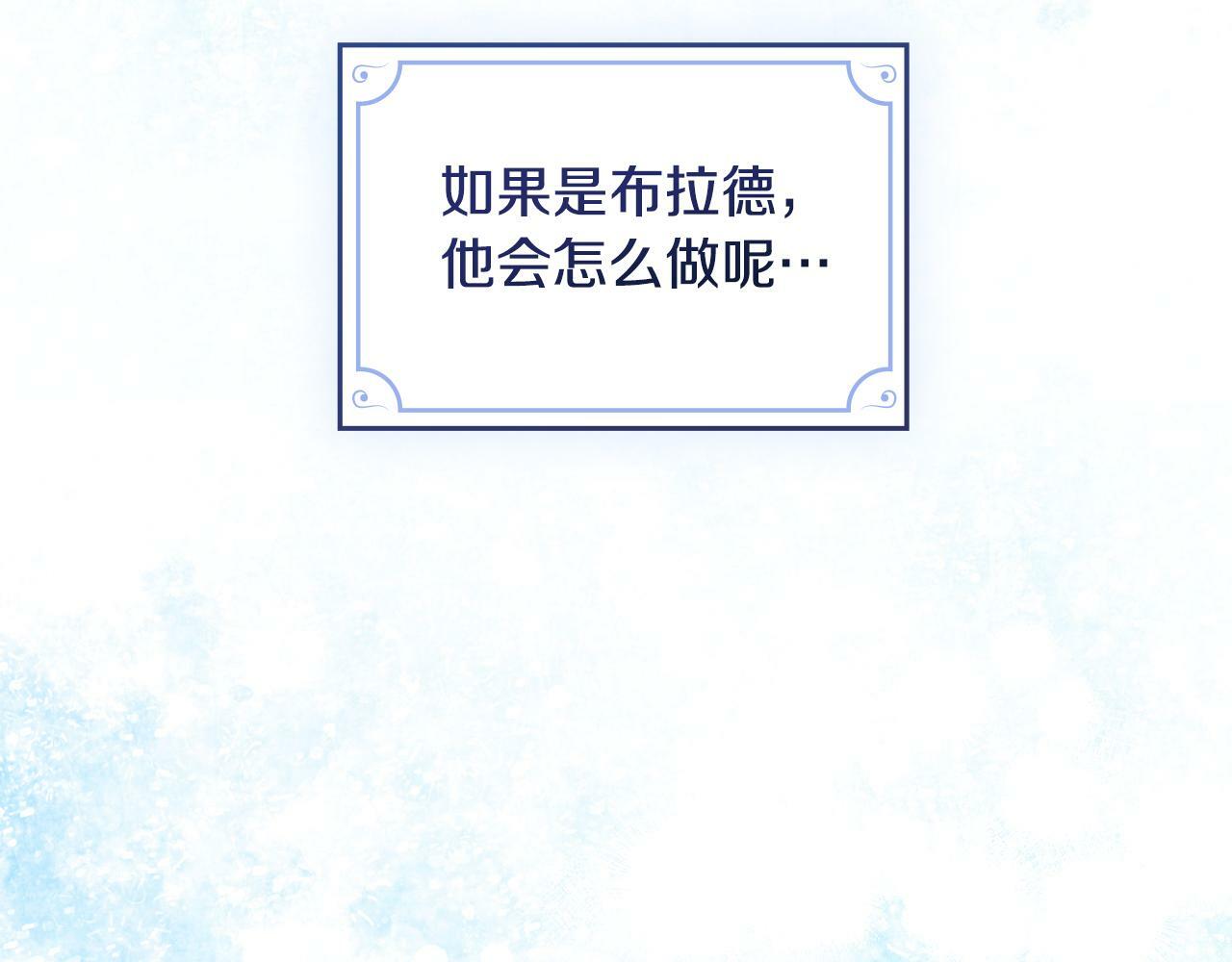 第32话  求摸摸89