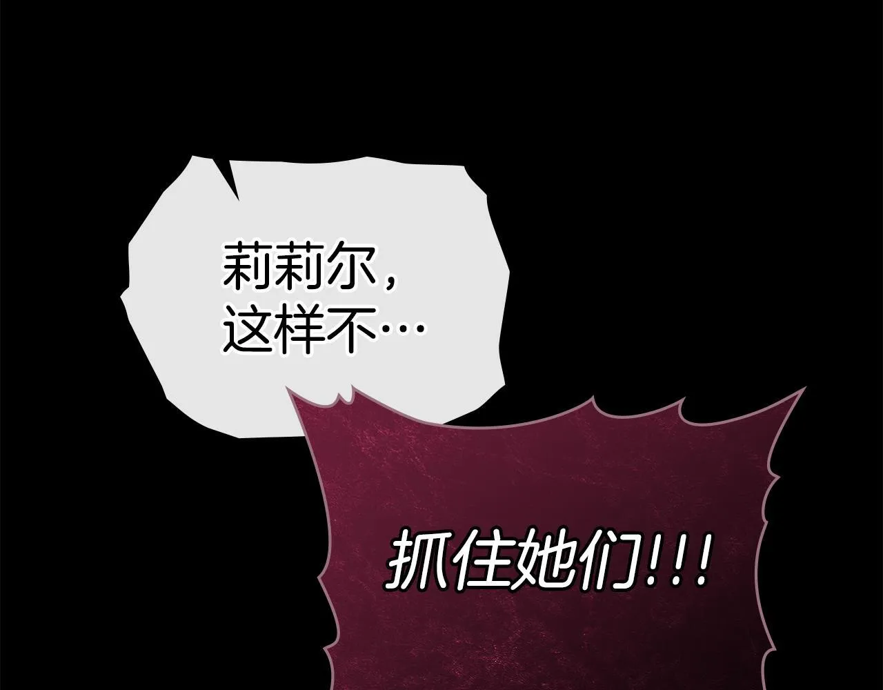 第75话 噩梦100