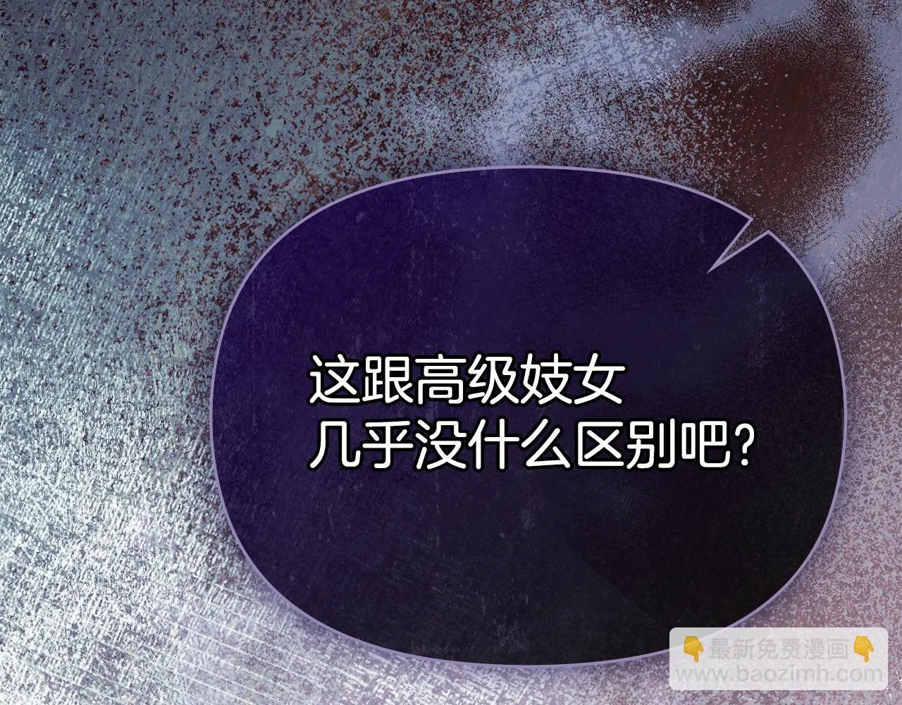 第75话 噩梦36