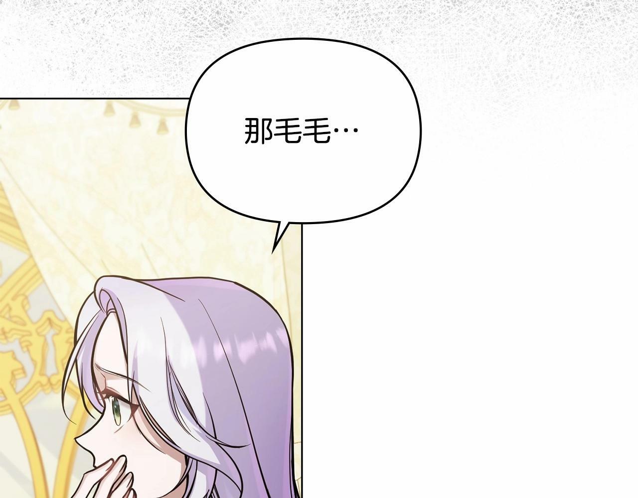 第3话 帅而不自知112