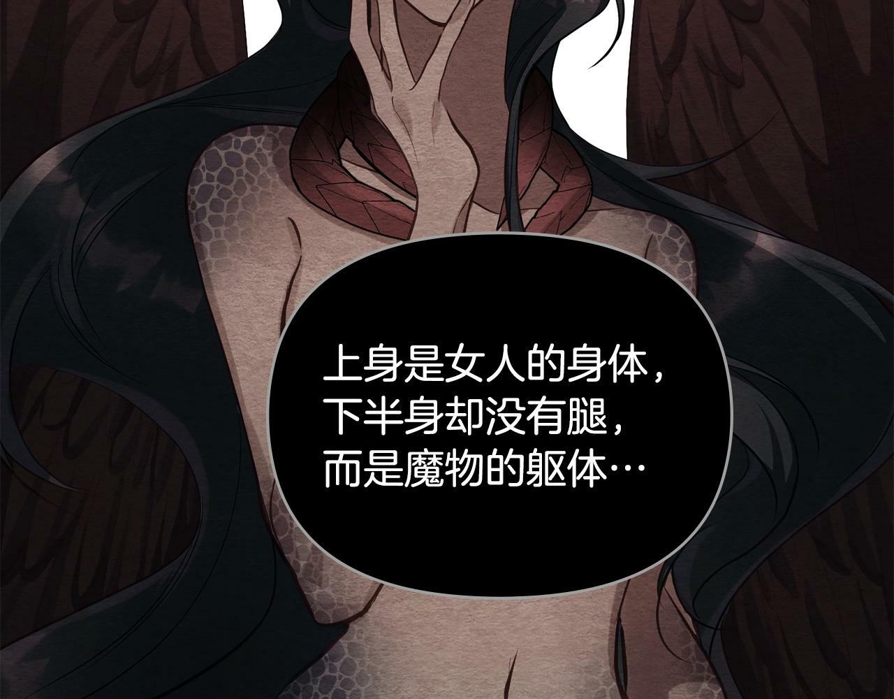 第17话 完美地偏离我的预期51