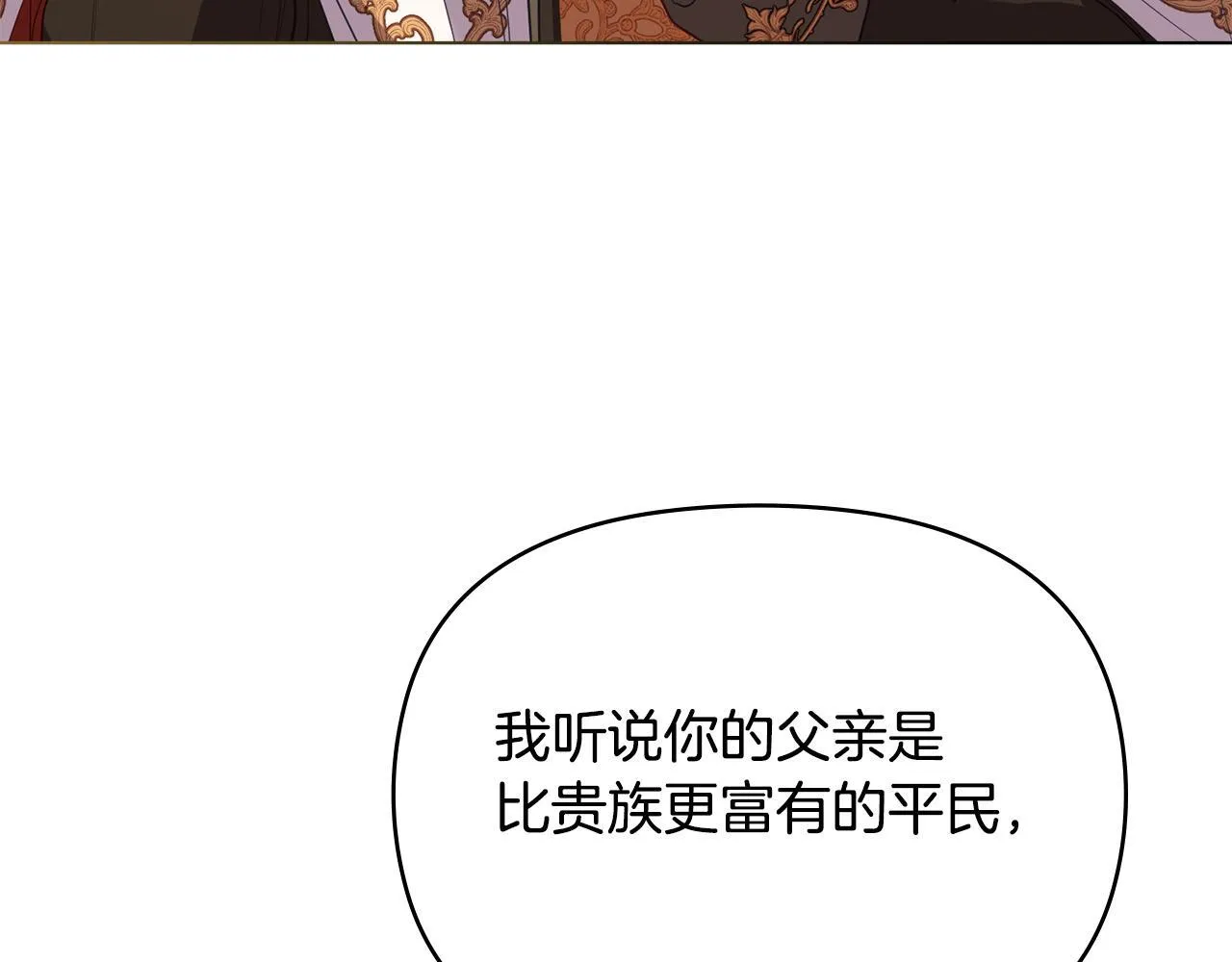 第88话 会见117
