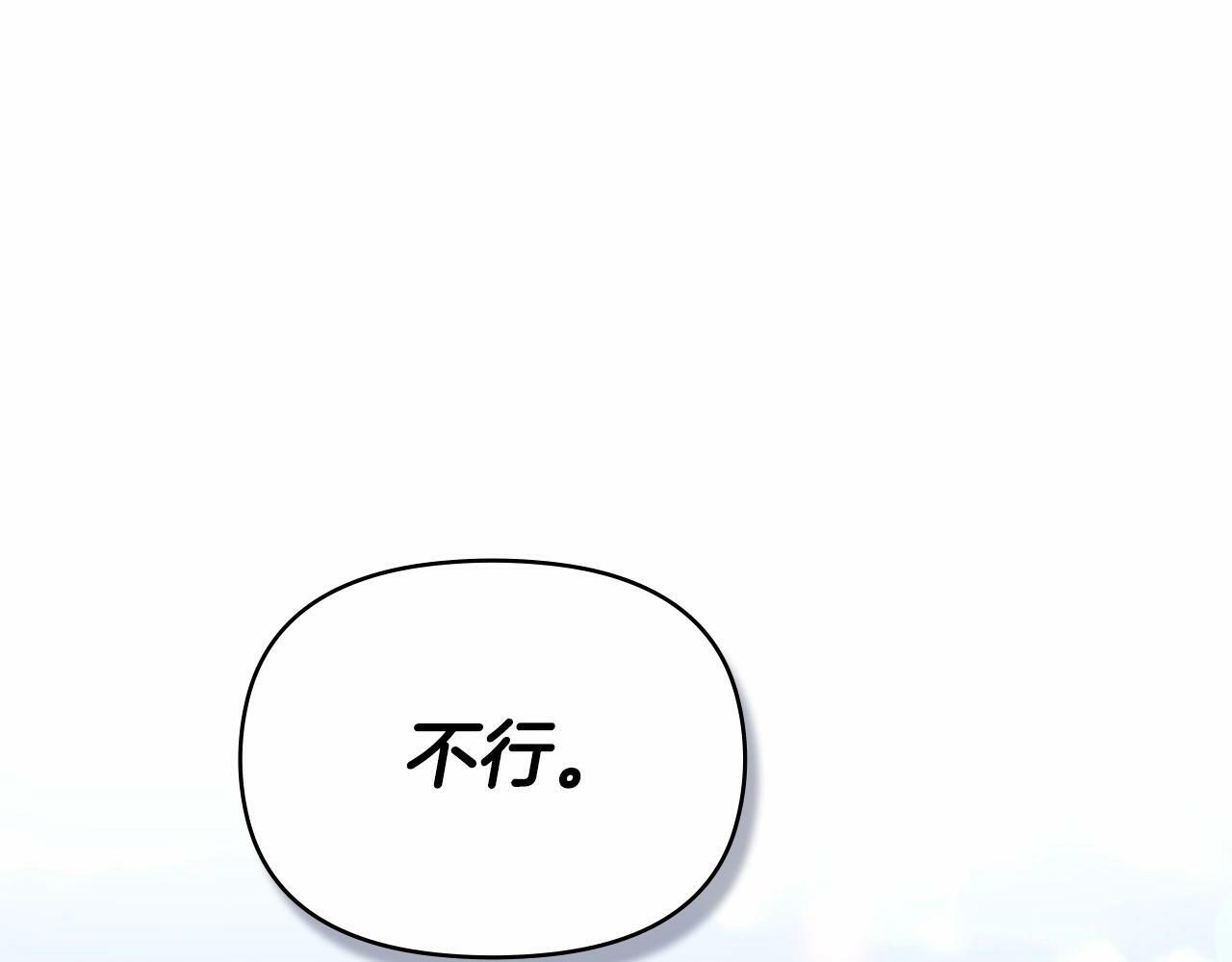 第6话 第一次违背公爵：我睁眼了117