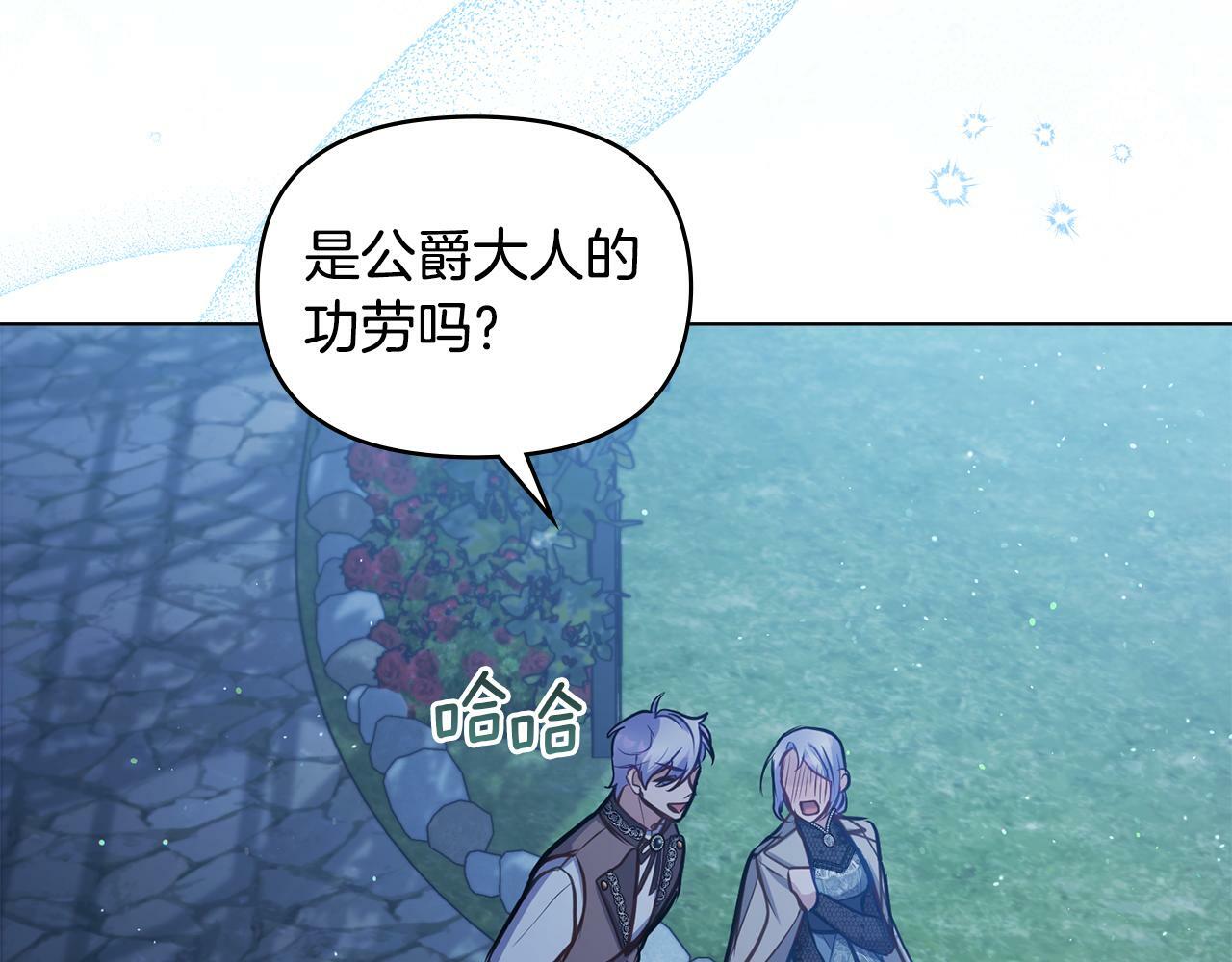 第28话 妻子的义务129