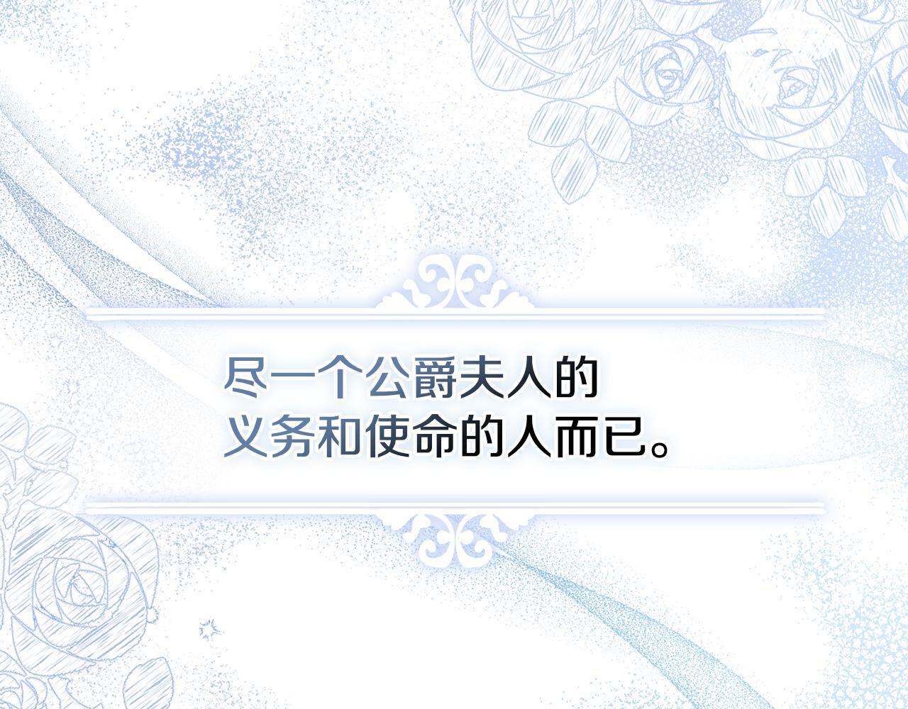 第27话 我是去阻止死亡136
