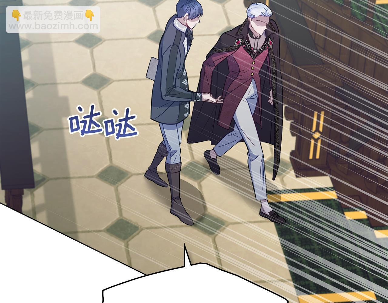 第45话 孩子？69