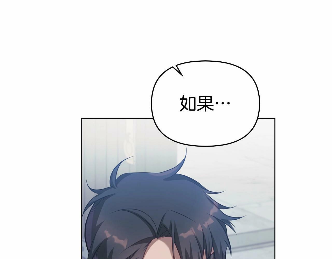 第10话 天大的误会120